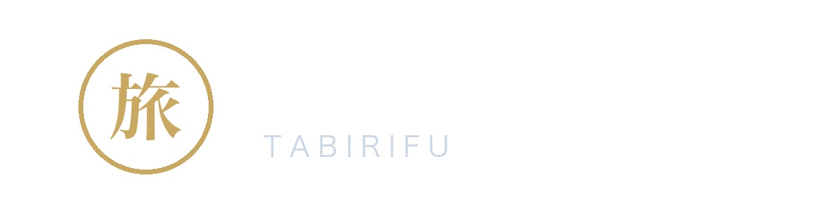タビリフ