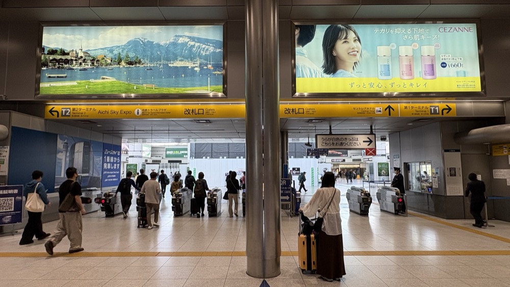 名鉄 中部国際空港駅の改札口。スーツケースを持った人が改札を抜けていく