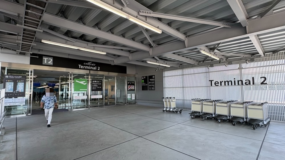 セントレア ターミナル2の入口。T2とTerminal 2の表示、出発ロビーの案内が見える