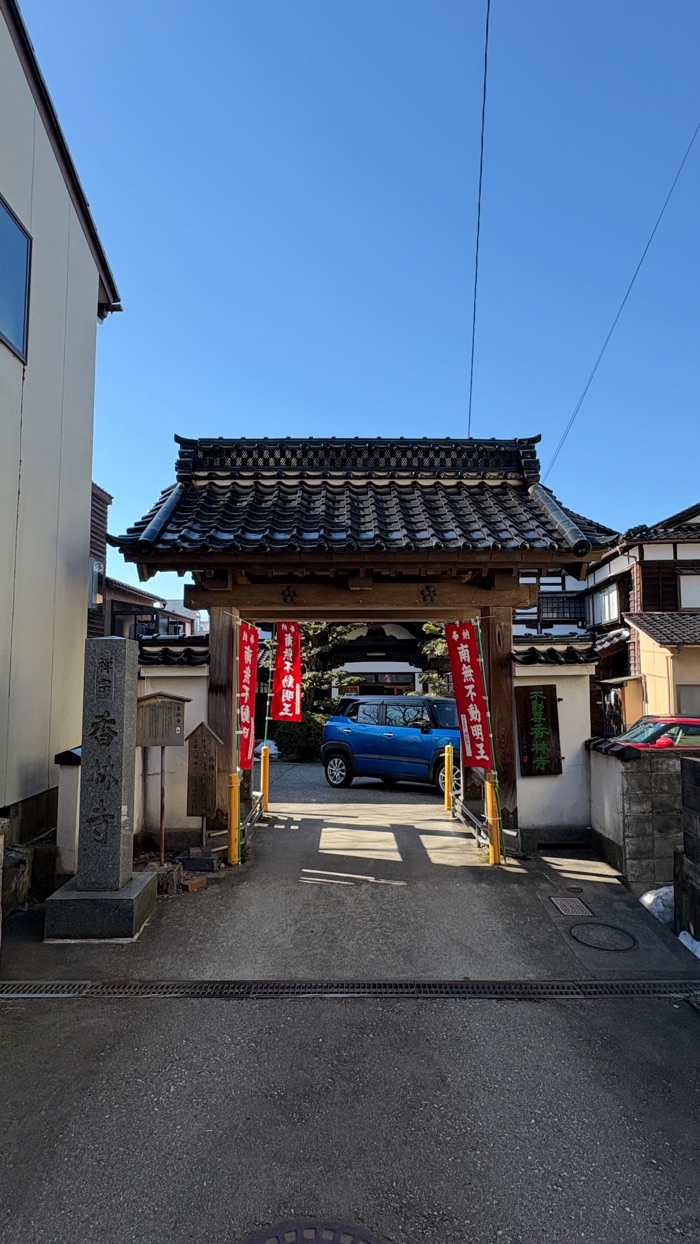 金沢の香林寺の門