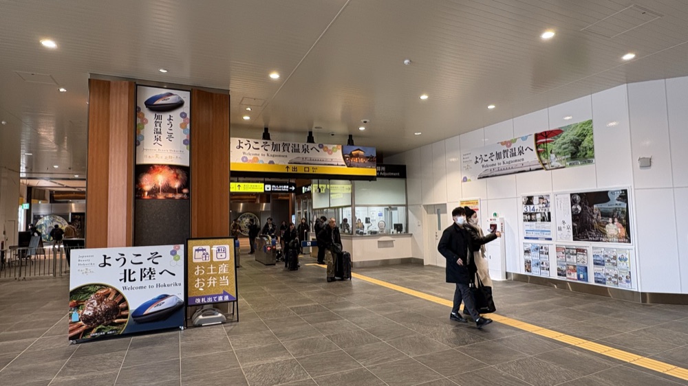 加賀温泉駅の改札の外。「ようこそ加賀温泉へ」の看板